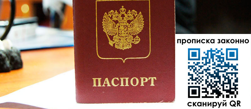 регистрация в Среднеуральске регистрация в Среднеуральске